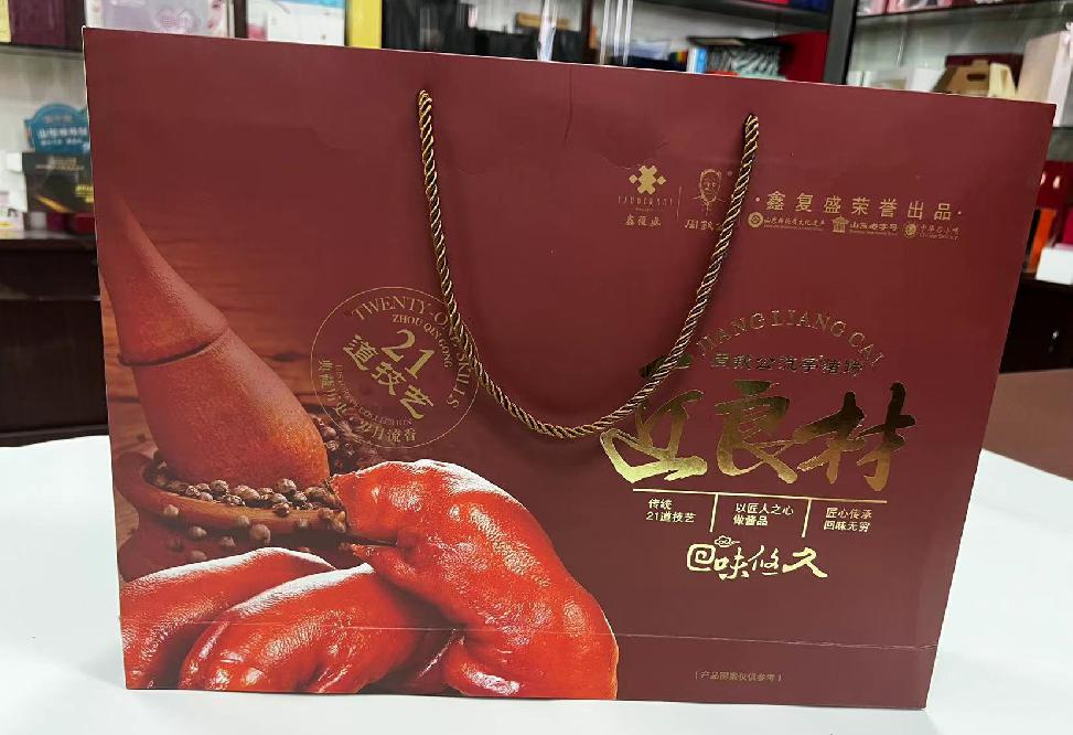团城山礼品盒定制
